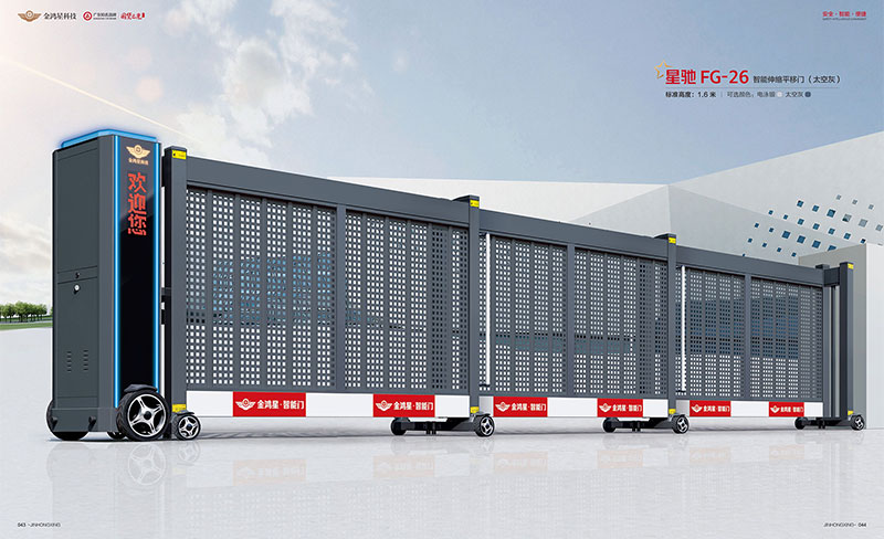 其他 - 智能伸縮平移門 星馳FG-26