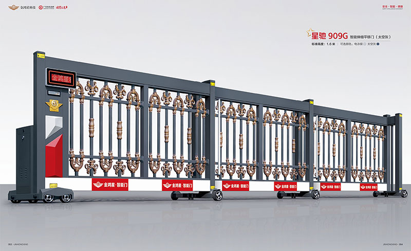 其他 - 智能伸縮平移門 星馳909G
