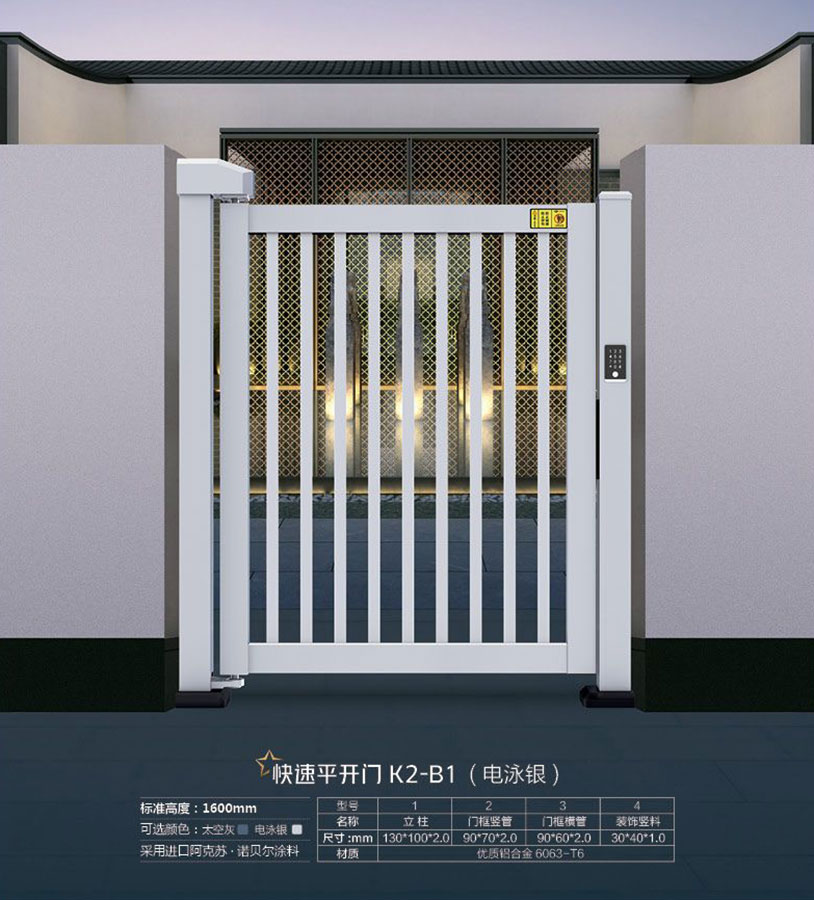 快速平開(kāi)門(mén)K2-B1