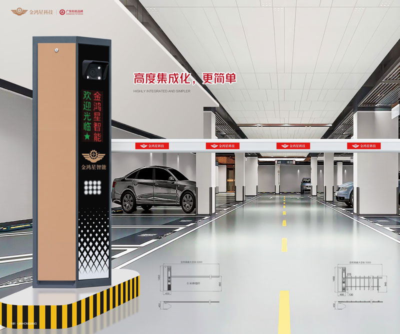 其他 - 雙面車牌識別一體機(jī)JHX-813A (直桿型) 