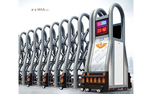 鋁合金伸縮門 - 雅系881A（深灰）鋁合金伸縮門