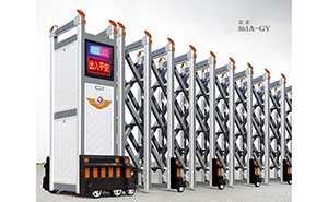 鋁合金伸縮門 - 諾系861A-GY鋁合金伸縮門