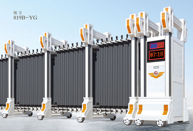 銳寶819B-YG鋁合金伸縮門