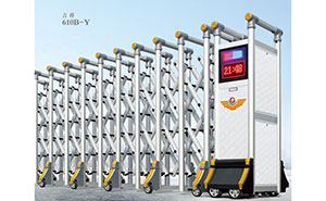 鋁合金伸縮門 - 吉祥610B-Y鋁合金伸縮門