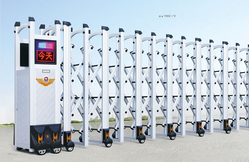 靚麗708C-Y鋁合金伸縮門(mén)