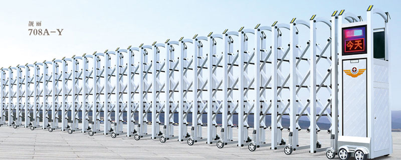 靚麗708A-Y鋁合金伸縮門(mén)