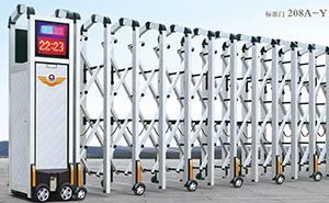 鋁合金伸縮門 - 標(biāo)準(zhǔn)門208A-Y鋁合金伸縮門