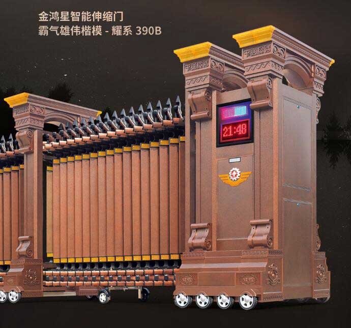 鋁合金伸縮門(mén)-耀系390B
