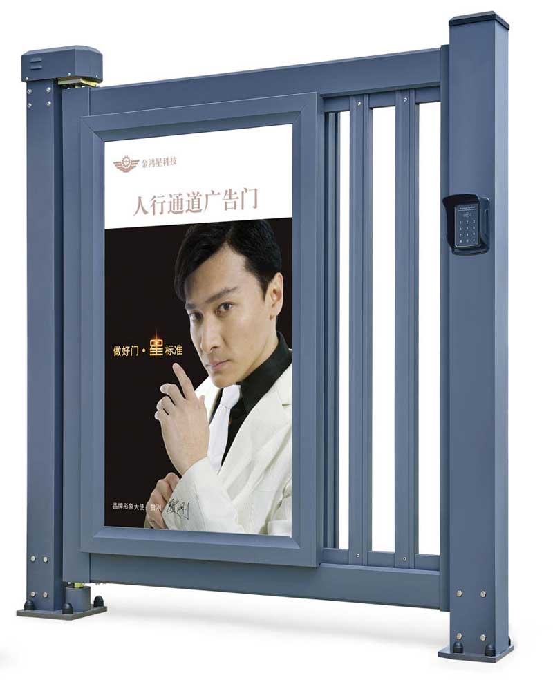 人行通道廣告門（固定）G2-B3（深灰）