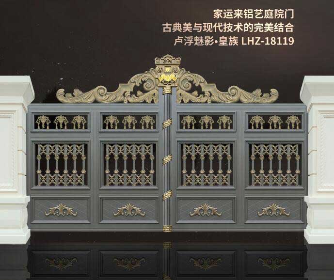 盧浮魅影?皇族LHZ-18119