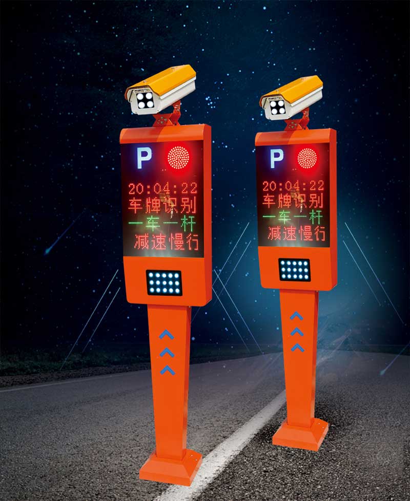 車牌識(shí)別一體機(jī)