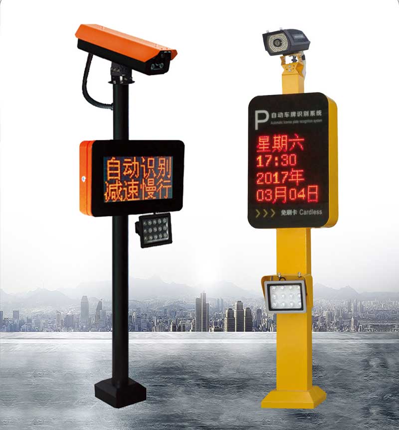 智慧眼車牌識別一體機(jī)