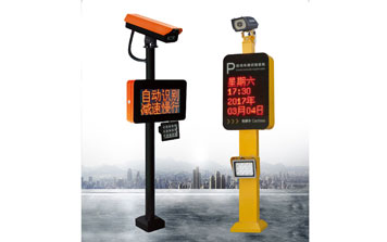 車牌識(shí)別系統(tǒng) - 智慧眼車牌識(shí)別一體機(jī)