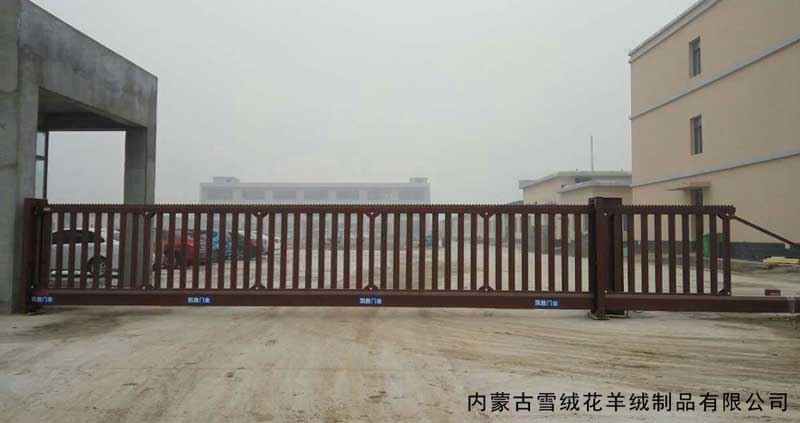 內(nèi)蒙古雪絨花羊絨制品有限公司 - 中出網(wǎng)-智能出入口與停車充電門(mén)戶