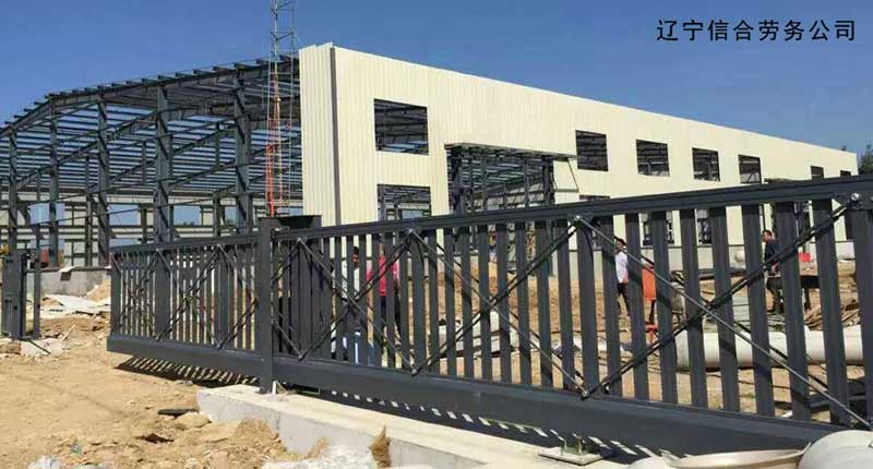 遼寧信合勞務(wù)公司 - 中出網(wǎng)-智能出入口與停車充電門戶