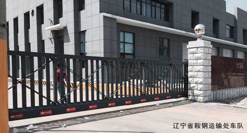 遼寧省鞍鋼運(yùn)輸處車隊(duì) - 中出網(wǎng)-智能出入口與停車充電門戶