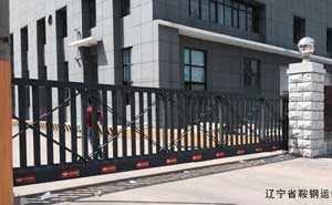 遼寧省鞍鋼運(yùn)輸處車隊