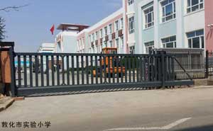 敦化市實驗小學(xué)