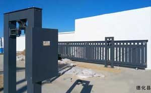 德化縣國家電網