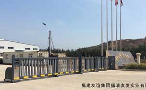 福建友誼集團福清友發(fā)實業(yè)有限公司