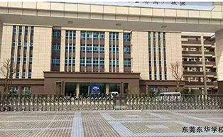 東莞東華學(xué)校伸縮門(mén)工程案例 - 中出網(wǎng)-智能出入口與停車(chē)充電門(mén)戶