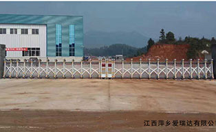 江西萍鄉(xiāng)愛(ài)瑞達(dá)有限公司伸縮門(mén)工程案例