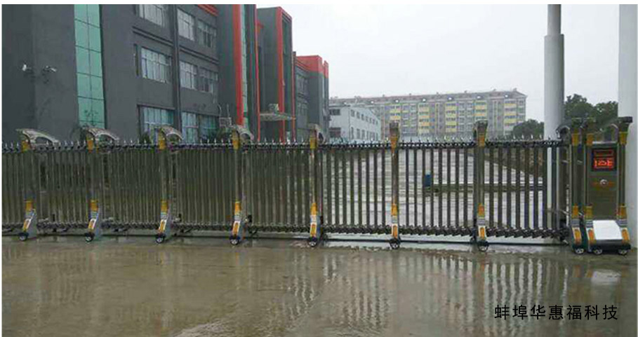 蚌埠華惠福科技伸縮門工程案例 - 中出網(wǎng)-智能出入口與停車充電門戶