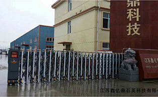 江蘇鑫億鼎石英科技有限公司伸縮門(mén)工程案例 - 中出網(wǎng)-智能出入口與停車(chē)充電門(mén)戶