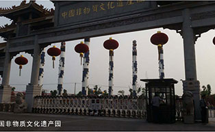 中國(guó)非物質(zhì)文化遺產(chǎn)園伸縮門(mén)工程案例 - 中出網(wǎng)-智能出入口與停車(chē)充電門(mén)戶