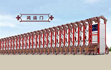 電動伸縮門 - 鴻運電動門