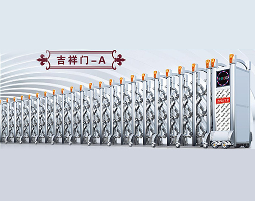 吉祥門-A電動(dòng)伸縮門