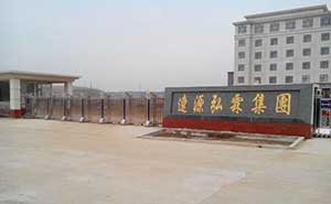 遼源弘霖集團(tuán)伸縮門(mén)案例