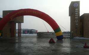 榆樹(shù)錢酒業(yè)伸縮門案例 - 中出網(wǎng)-智能出入口與停車充電門戶