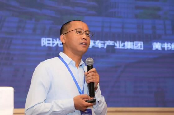 陽(yáng)光海天公共事業(yè)部總經(jīng)理黃書(shū)紅分享《停車(chē)場(chǎng)專業(yè)化運(yùn)營(yíng) 提升就診綜合體驗(yàn)》主題演講