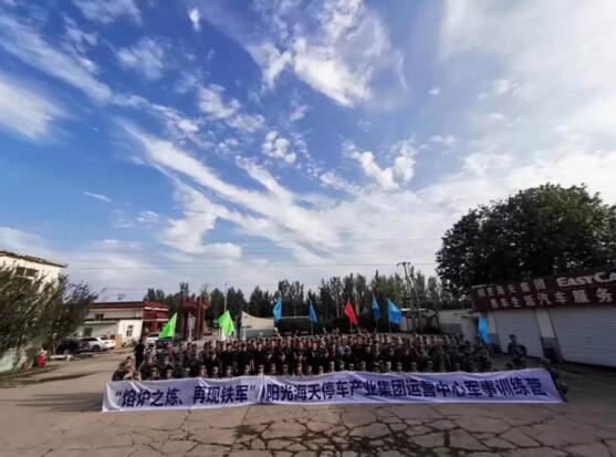 活動(dòng)結(jié)束