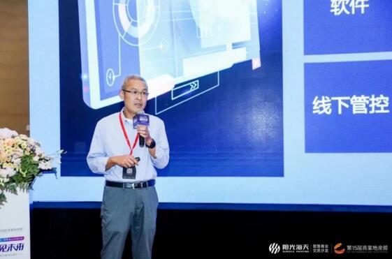 陽(yáng)光海天停車產(chǎn)業(yè)集團(tuán)總裁江沁園作了題為《停車場(chǎng)資產(chǎn)管理助力商業(yè)地產(chǎn)價(jià)值提升》的主題演講