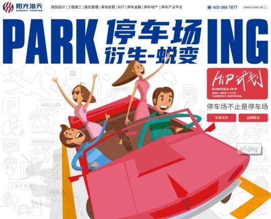 陽(yáng)光海天的全智能AI系統(tǒng)