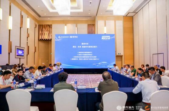 第15屆中國(guó)商業(yè)地產(chǎn)節(jié)