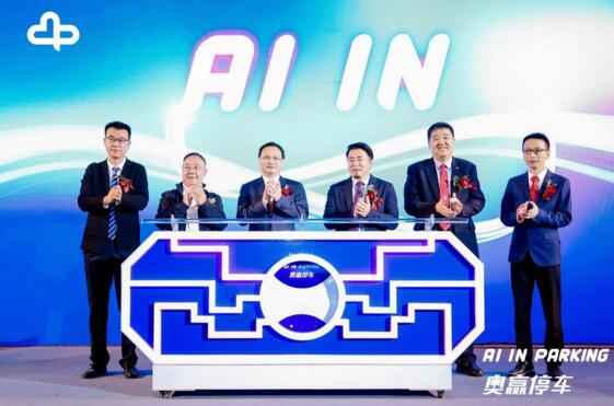 陽光海天與奧園健康、晶石投資正式成立合資公司