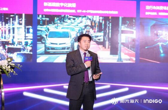 陽光海天贏地泊董事長、陽光海天董事長兼CEO閆亮發(fā)表《智慧停車新時代》主題演講