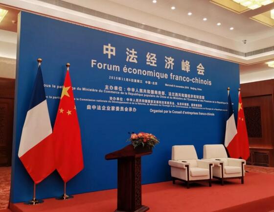 中法共發(fā)展共繁榮，陽光海天受邀參加中法經(jīng)濟(jì)峰會(huì)