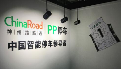 深圳市神州路路通網(wǎng)絡(luò)科技有限公司