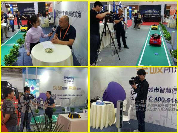 媒體關注、報道