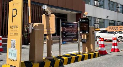 其他 - 共享停車(chē)