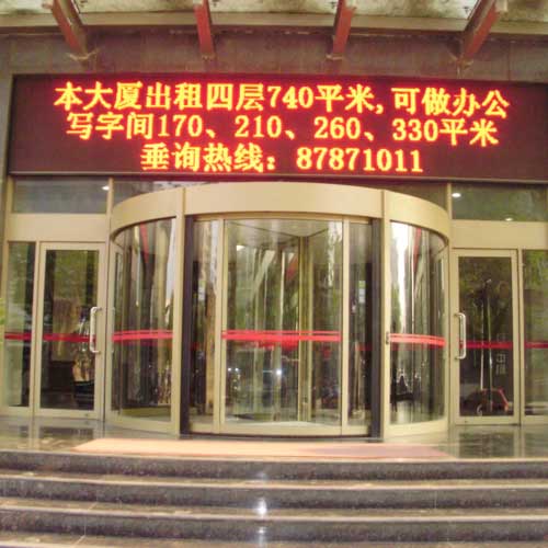 玻璃感應(yīng)門