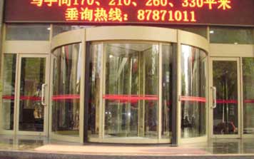 自動(dòng)感應(yīng)門(mén) - 玻璃感應(yīng)門(mén)