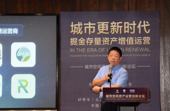 全經(jīng)聯(lián)秘書長姜煒先生代表活動主辦方致辭