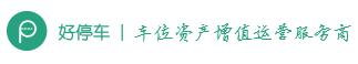 好停車
