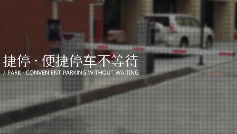 上海杰匯信息科技有限公司