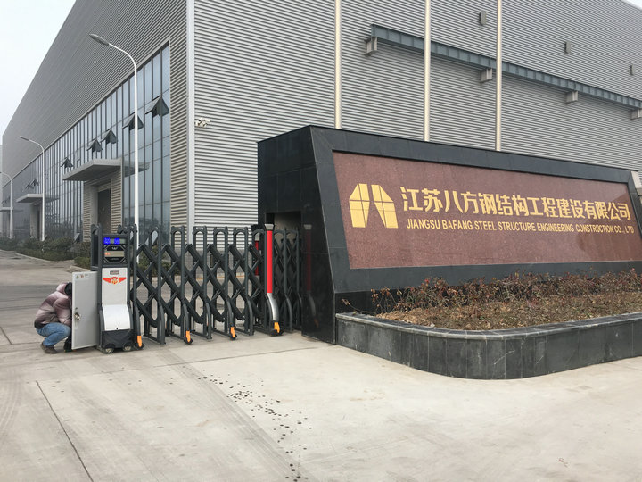 江蘇八方鋼構(gòu)伸縮門案例 - 中出網(wǎng)-智能出入口與停車充電門戶